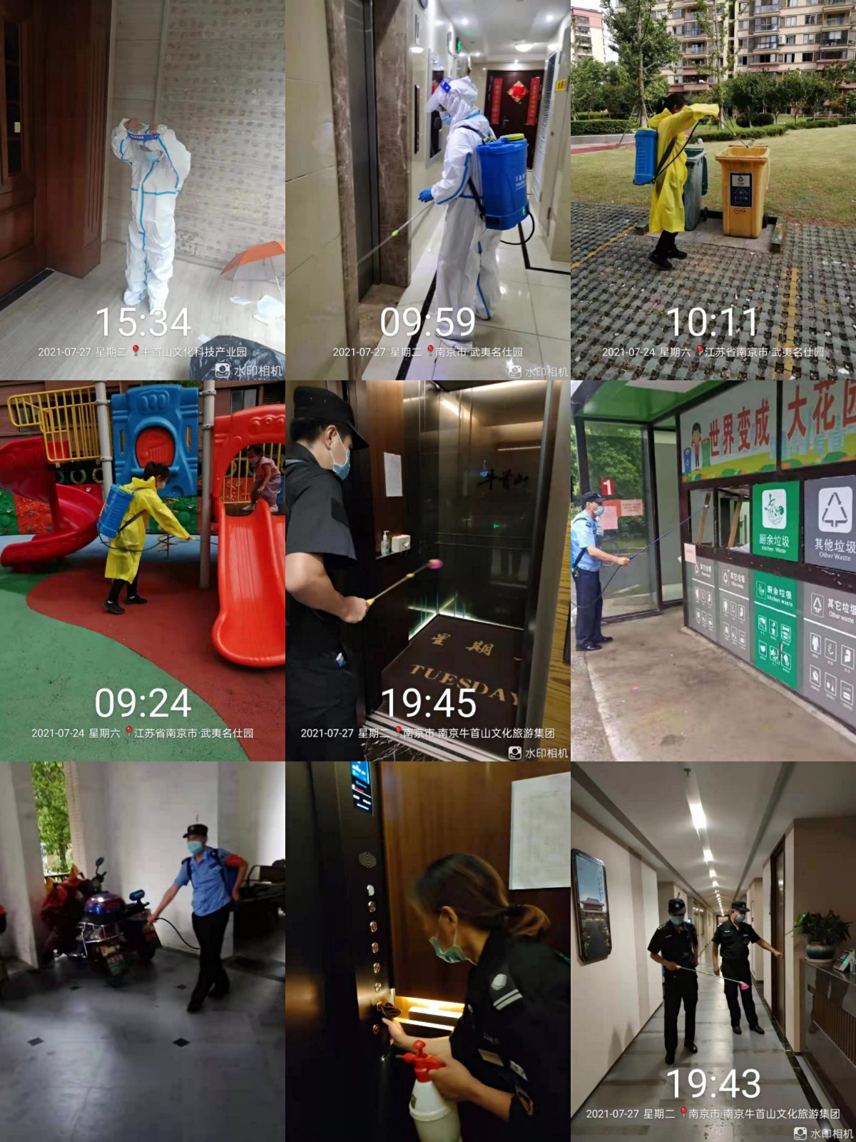 微信图片_20210729153333.jpg 微信图片_20210729153333.jpg