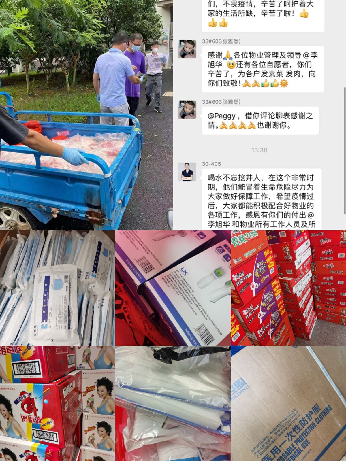 微信图片_20210729165516.jpg 微信图片_20210729165516.jpg